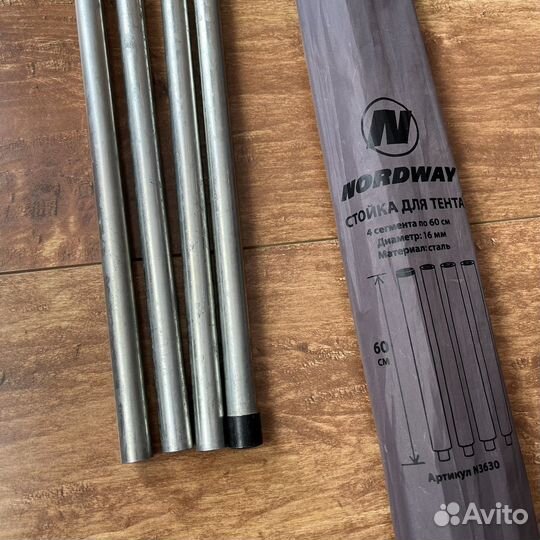 Стойки для тента палатки Alexika Стойка Outventure