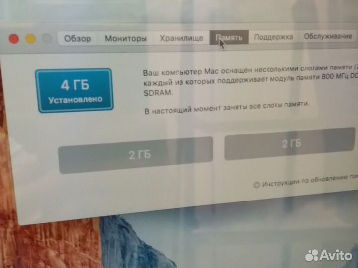 Apple iMac A 1224 2008г