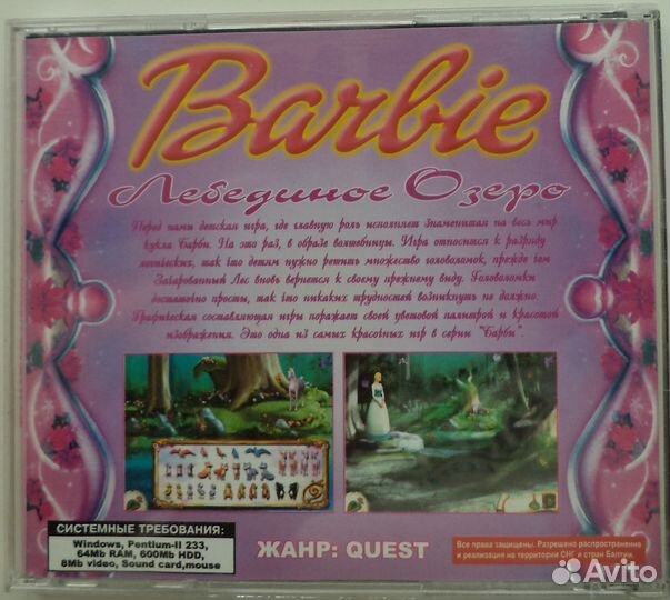 Барби / Barbie игры для PC