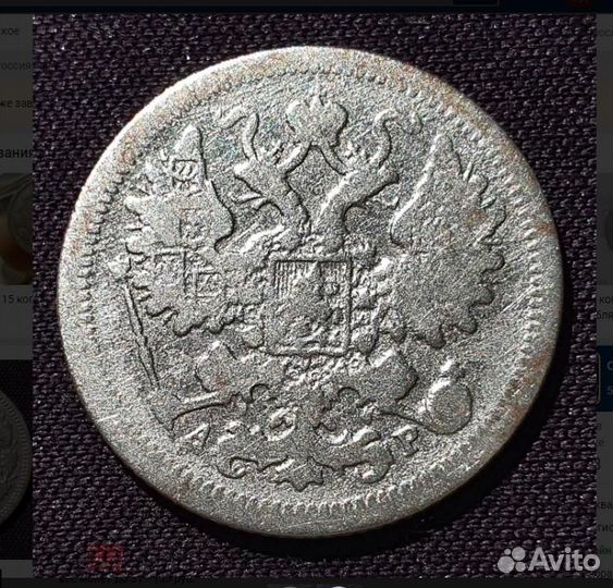 15коп1903,15коп1905,15коп1906,15коп1908