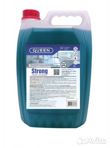 Гель от ржавчины Стронг