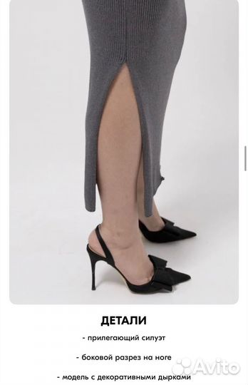 Костюм трикотажный вязаный 4forms новый