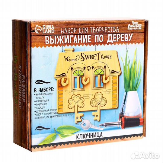 Наборы для выжигания (выжигатель)