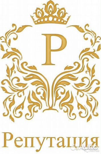 Повар су шеф