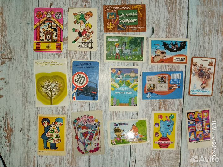 Календарики СССР (1976г. - 1987г.)