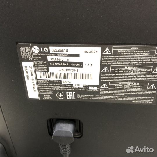 Телевизор LG 32LB561U (64458)
