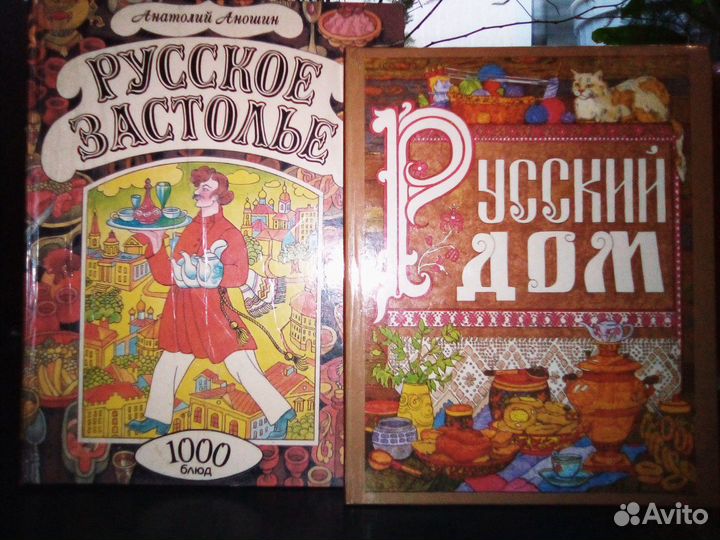 Альбом с книгами 3