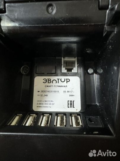 Касса эватор 7 2 бу