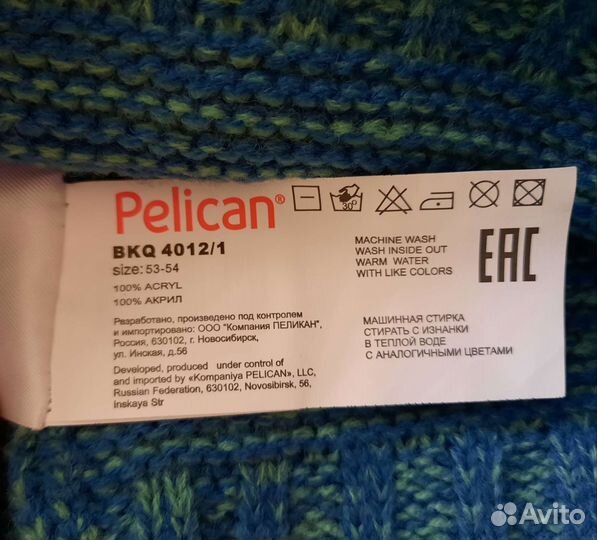 Шапка Pelican новая
