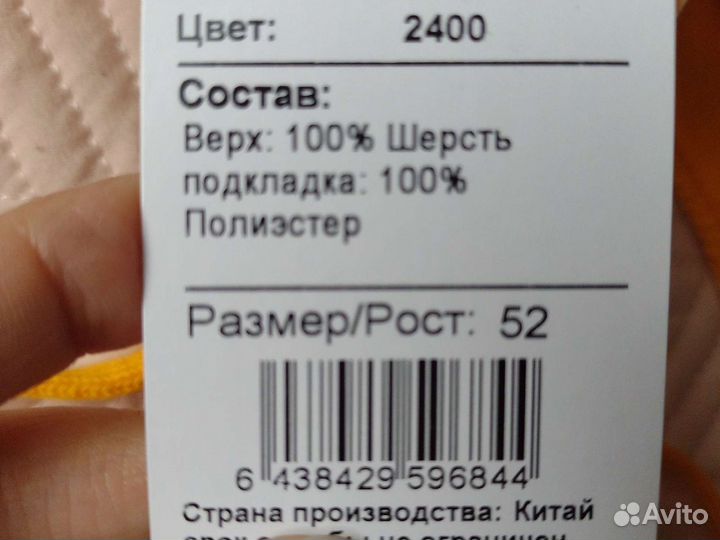 Новая зимняя шапка 52 Reima мальчик желтая