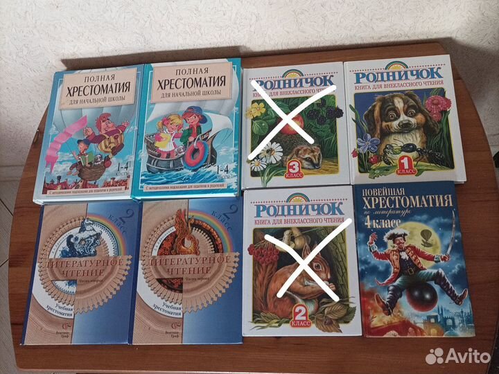 Родничок, Христоматия, литературное чтение