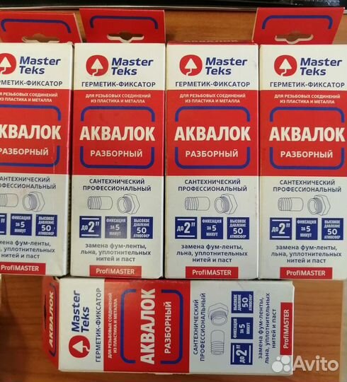 Аквалок Паста уплотнительная Masterteks 60мл, 5шт