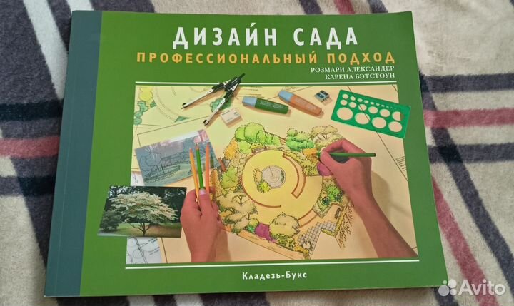 Дизайн сада профессиональный подход