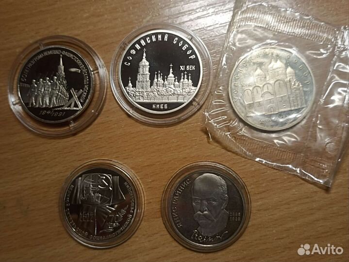 Юбилейные монеты Пруф