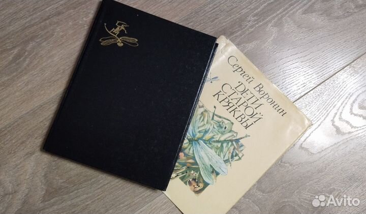 Книги 90х для младших школьников
