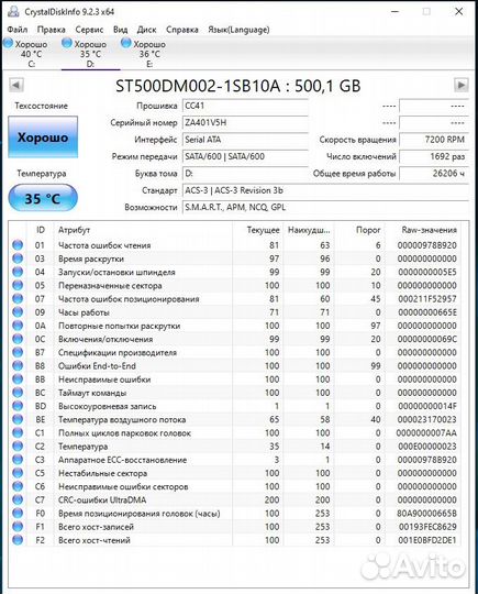 Игровой пк i7-3770/16Gb/1650/ssd120Gb/1Tb