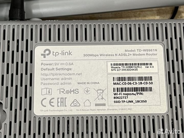 Adsl модем tp-link td-w8961n