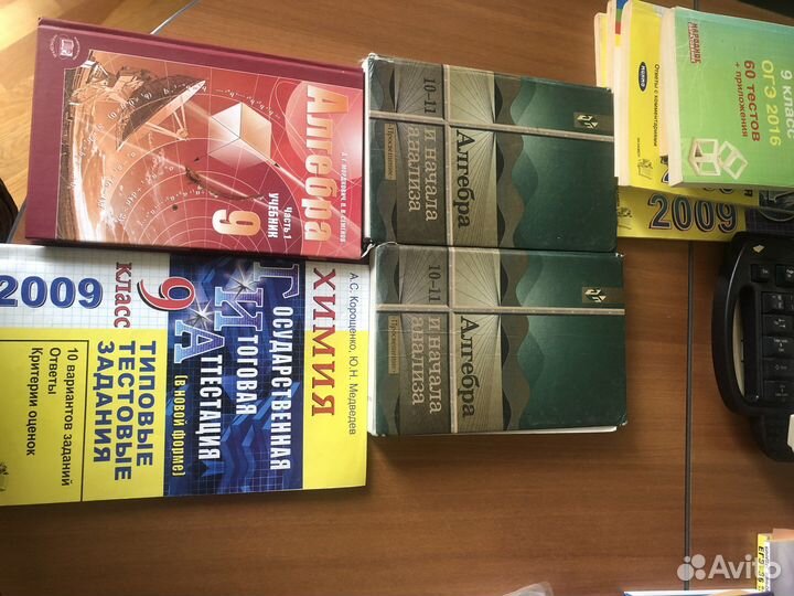 Учебники и справочники к егэ