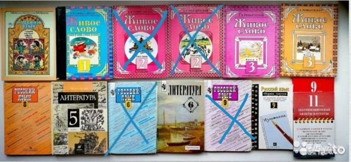 Учебники (русский, математика и др.)