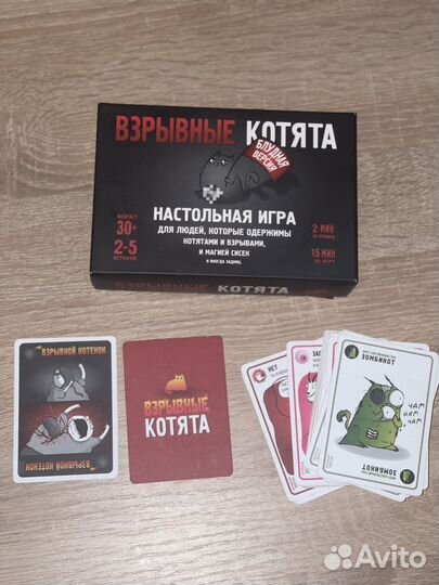 Взрывные котята, 18, дополнения