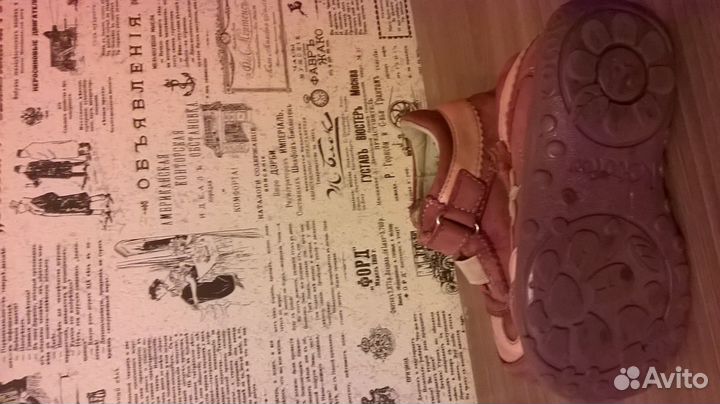 Детские полуботиночки