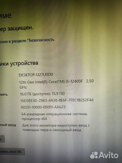 Игровой пк i5 12400 / RTX 4060 /16 GB / SSD