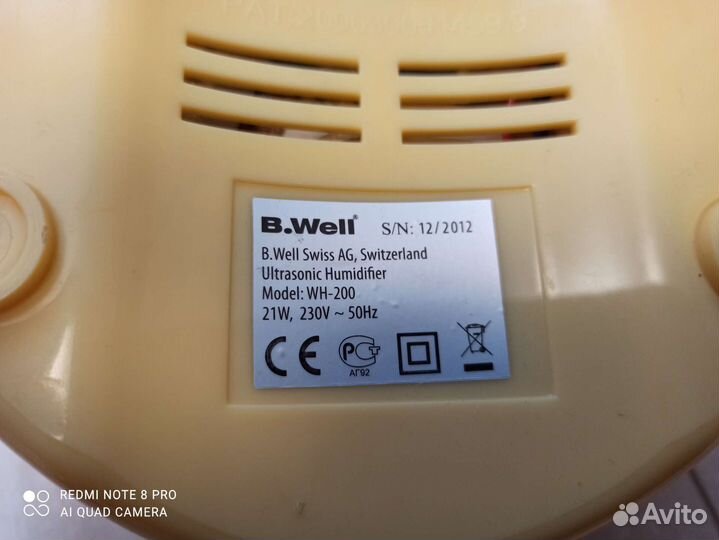 Увлажнитель воздуха