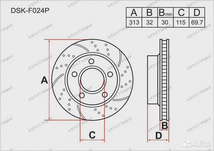 Тормозной диск Gerat DSK-F024P (передний) Platinum