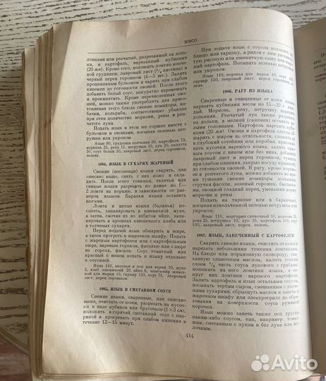 Кулинарные книги