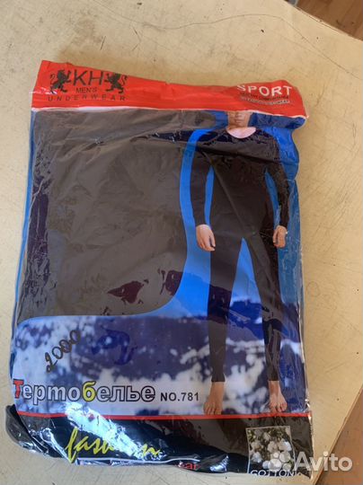 Термобелье мужское