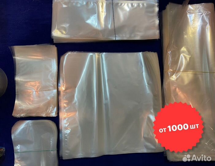 Вакуумные пакеты / Пищевые пакеты