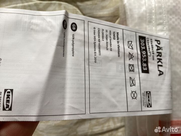 Сумка для хранения органайзер стук IKEA пэркла