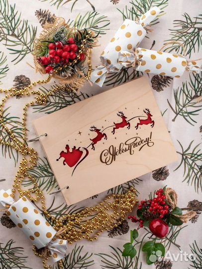 Новогодкий фотоальбом