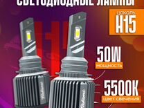 Светодиодные Лампы TaKiMi Altima H15, 12V