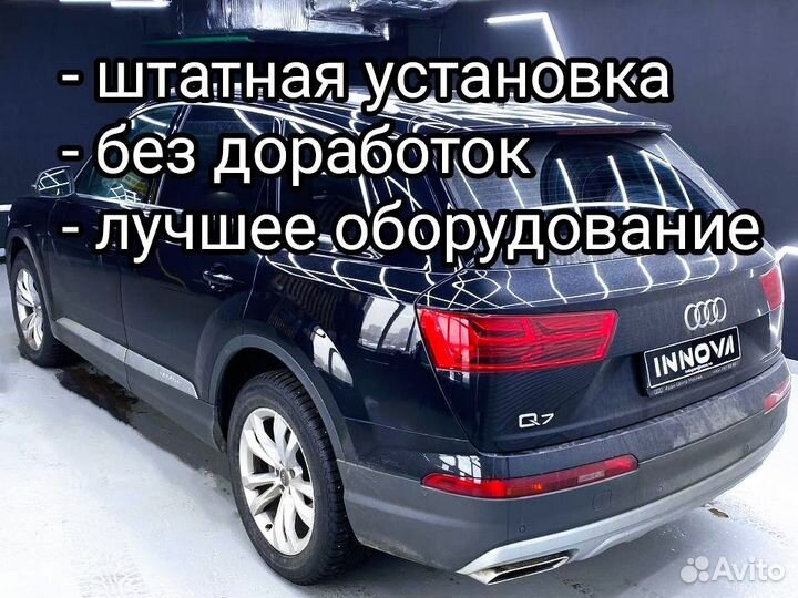 Доводчики дверей на Audi Q7