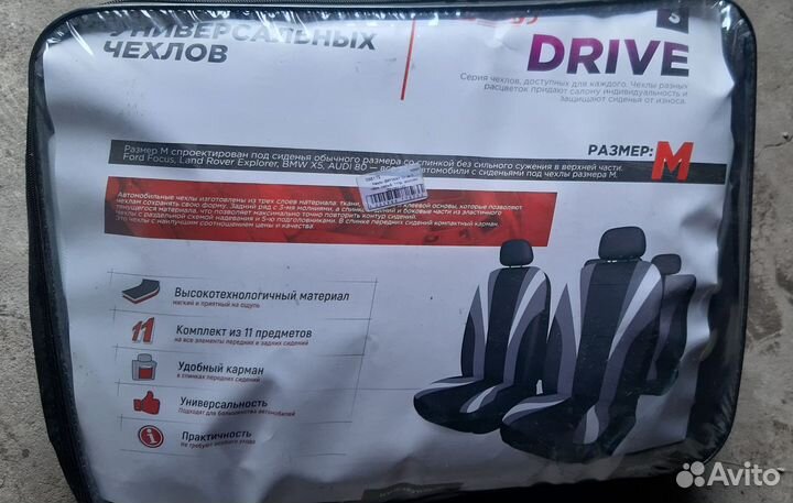 Автомобильные чехлы универсальные