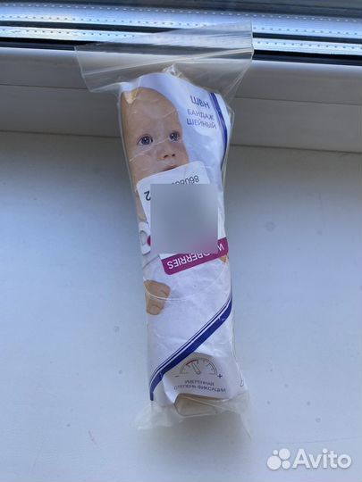 Бандаж шейный детский