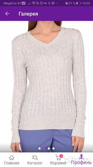 Кофточка Baon