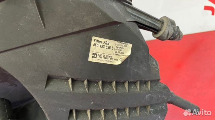 Корпус воздушного фильтра Audi A6 С6 2.4