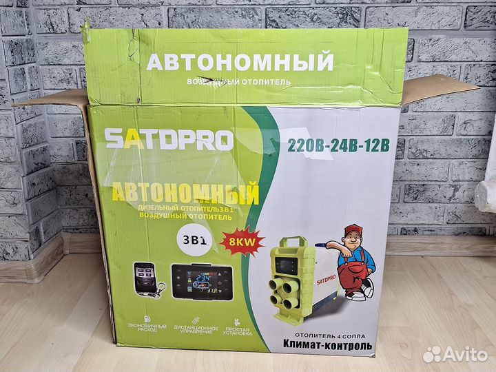 Сухой фен автономка 3 в 1 с климат контролем