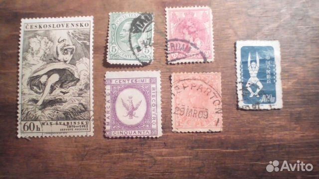 Почтовые марки