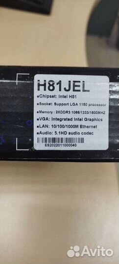 Материнская LGA 1150 H81