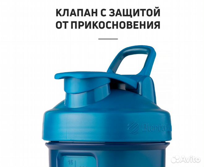 Бутылка для воды с контейнерами черная