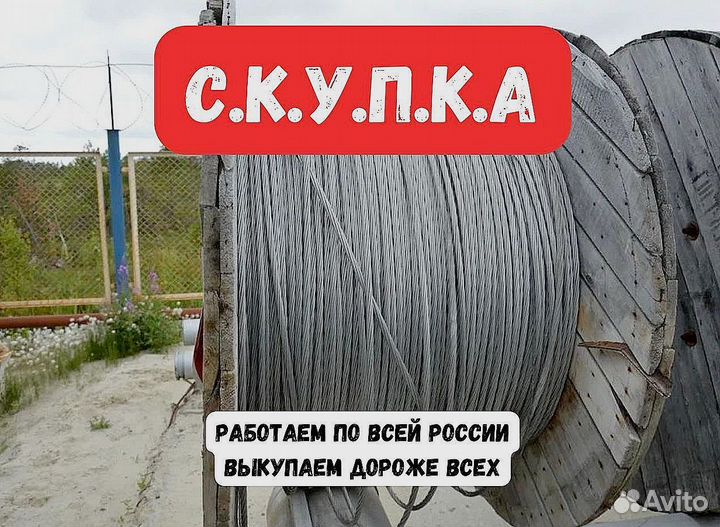 Кабель кввг