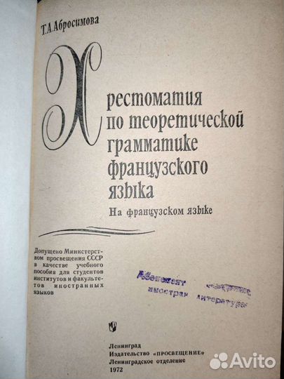 Учебники, словари, пособия, пересылка по России