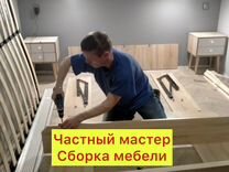 Материальная ответственность сборщика мебели