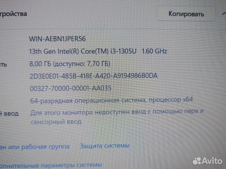 Lenovo IPS core i3-1305u 8GB/UHD/SSD256GB новый