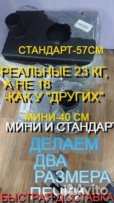 Буржуйка мини 23 кг стандарт ВТОРИЧНЫЙ дожиг конве