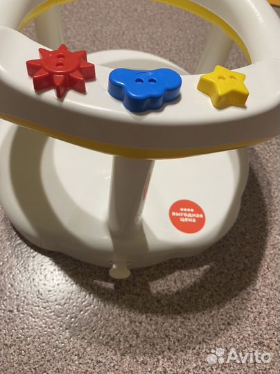 Сидение для купания малыша