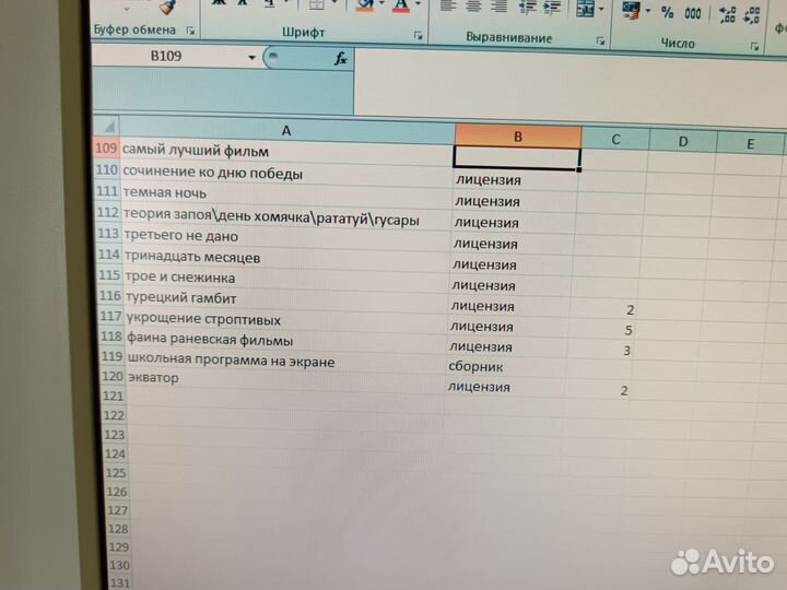 Российские фильмы лицензия на dvd